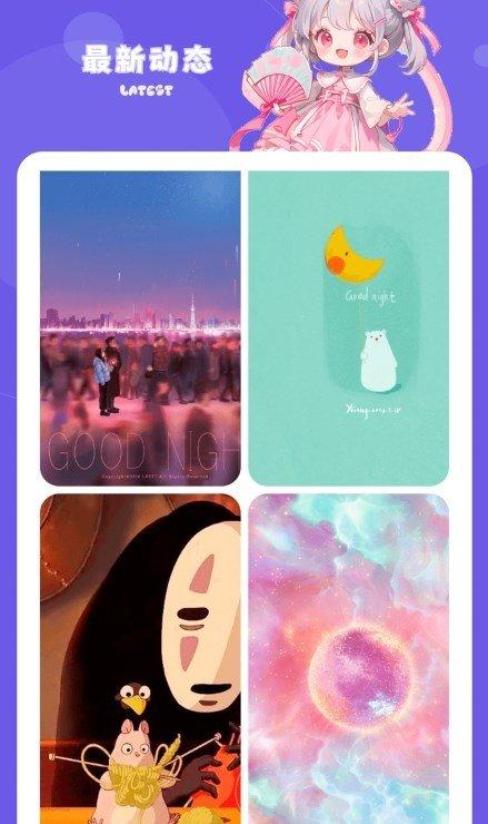 热门手游图库 v3.4.1