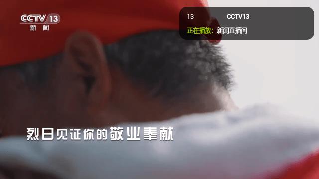 幸福直播TV v5.4.1