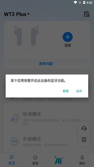 时空壶翻译软件 v3.1.2