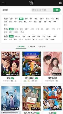 bt部落天堂 v3.3.1