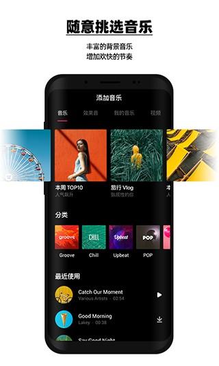 V day素材库 v5.0.2