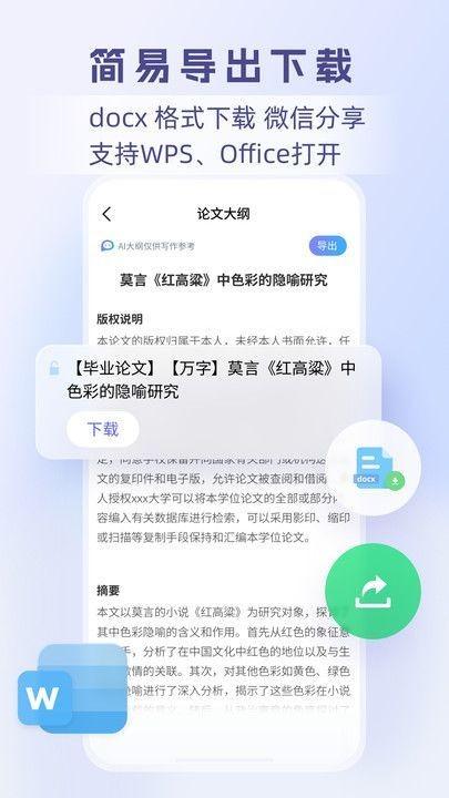 论写写论文写作