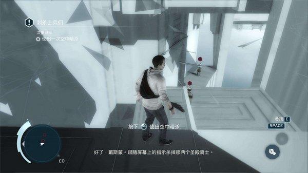 刺客信条3免uplay补丁 v5.5.3