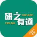 研之有道