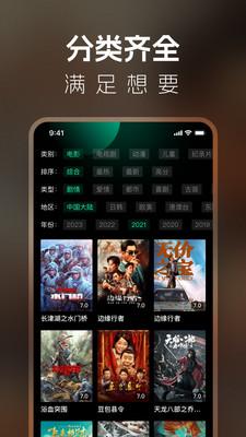 BT影视大全 v5.5.3