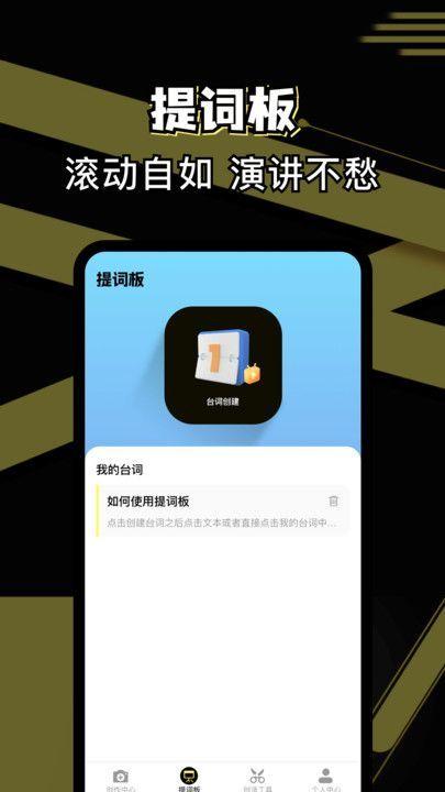 免费剪辑助手 v3.2.2