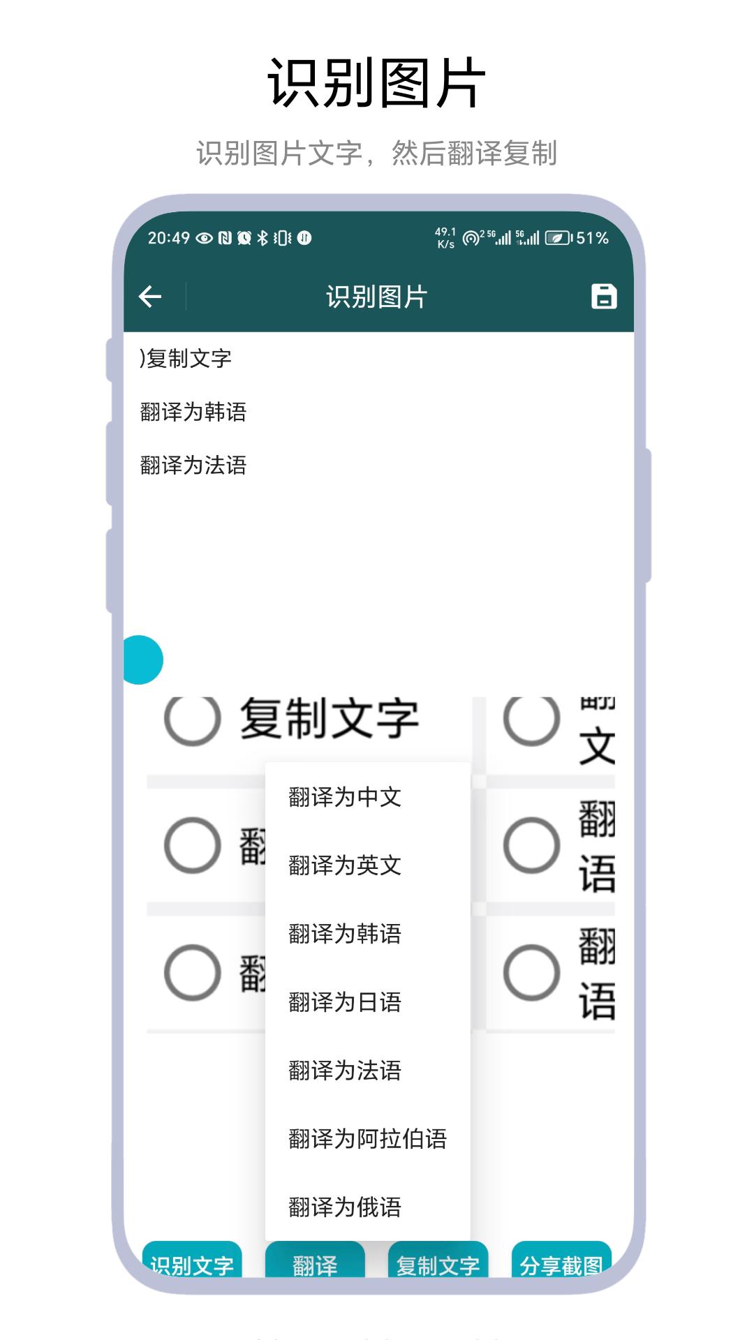 极速小球 v6.2.4