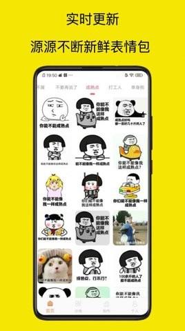 暴走P图专家 v4.2.1