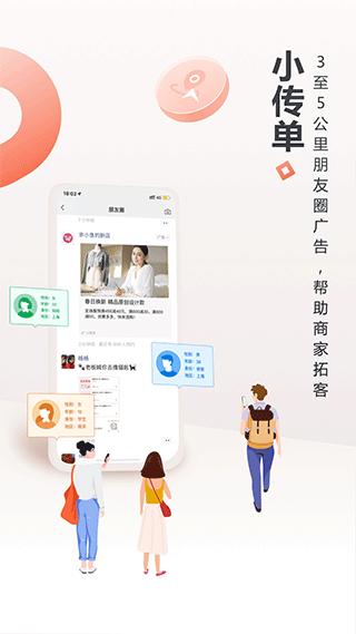 生意专家进销存 v4.1.3