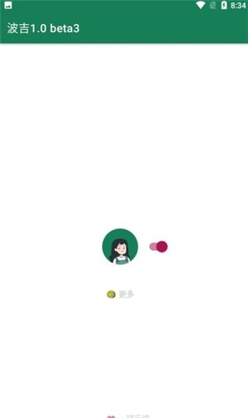 李跳跳复活版MissLee v3.0.3