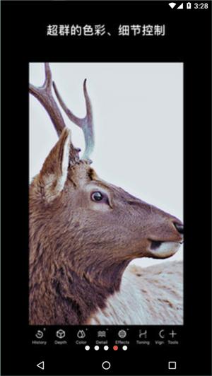 泼辣修图旧版 v4.3.1