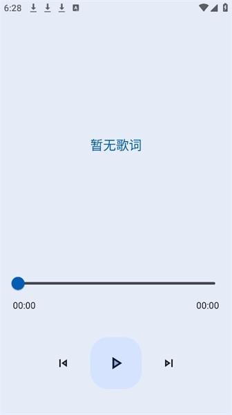 简乐1.4.1 v5.0.2