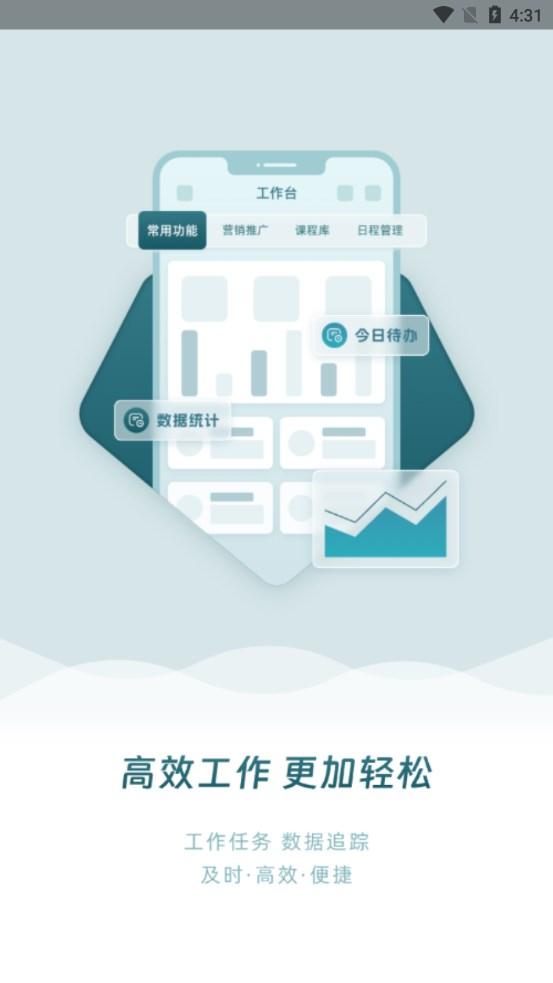 薇伊美Beta v6.0.3