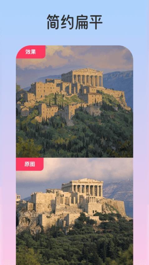 焦糖焕颜相机 v4.5.1