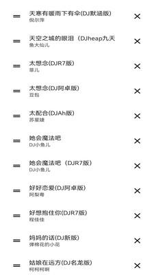 安果音乐播放器 v6.5.2
