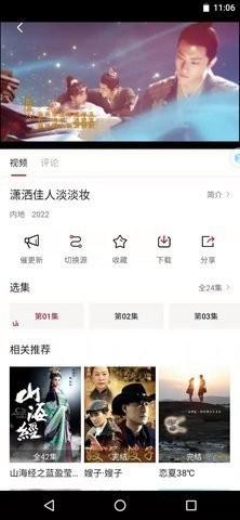 远阔追剧2022 v4.4.3