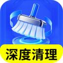 神速清理助手