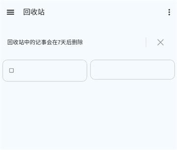 谷歌Keep记事本 v5.3.1
