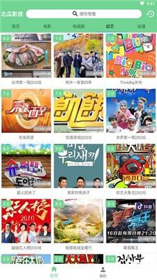 迅捷影视2022 v4.0.4