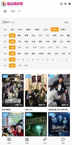 超级影视旧版 v3.3.3