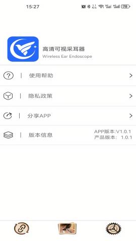 cuckooyun可视采耳 v5.5.1