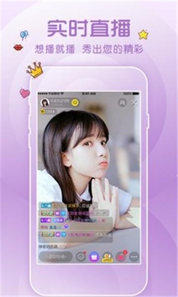 窑播盒子 v6.0.4