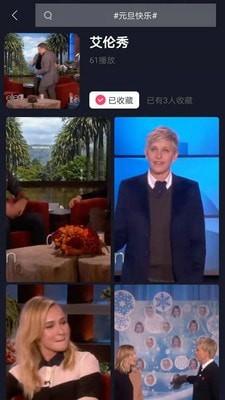 蛋挞脱口秀 v3.5.2