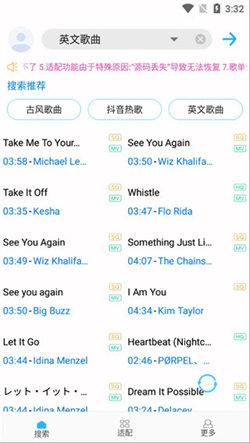 歌词适配恢复版 v4.4.2