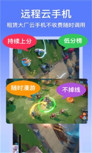 悟空分身改定位 v4.0.4