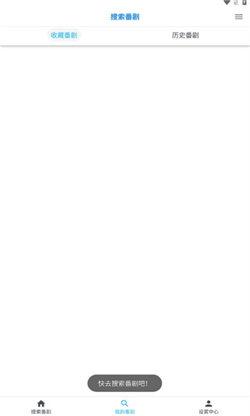 元宇宙追番 v5.3.2