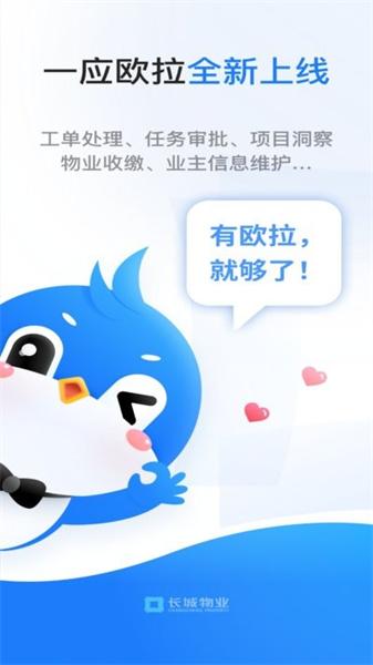 一应欧拉旧版 v5.0.3