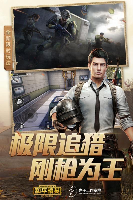 2024吃鸡一键除草 v3.0.2