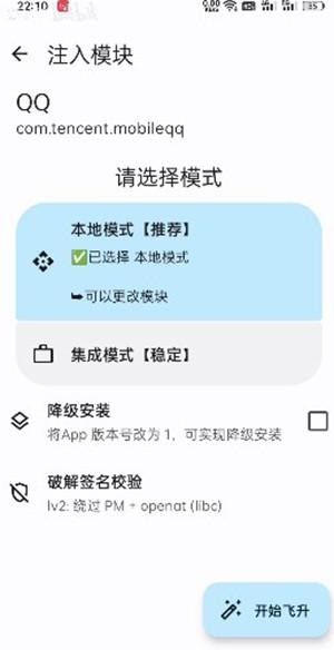 无为框架最新版免root版下载-无为框架APP正版下载2024免费版v1.0.1