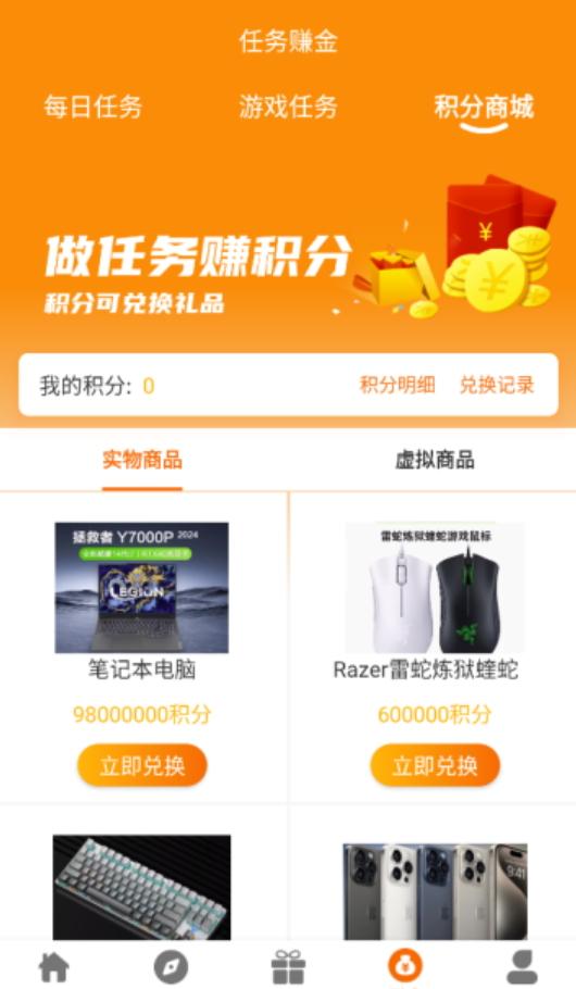 爱玩0576盒子 v3.4.1