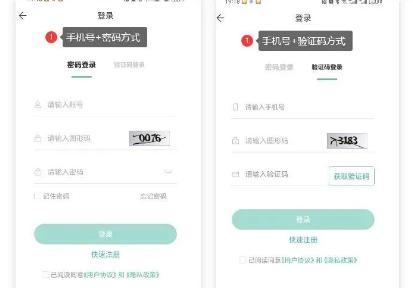 潇湘专升本成绩查询 v4.5.1