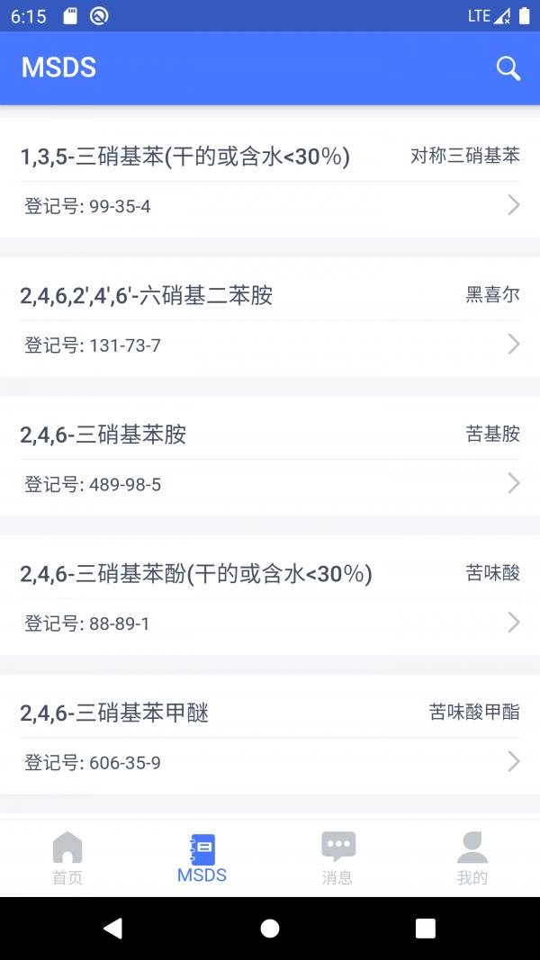 可视化实验室 v3.5.2