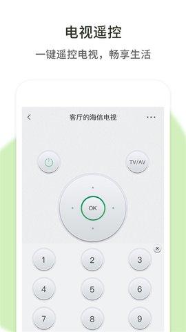 空调万能遥控小子 v3.0.4