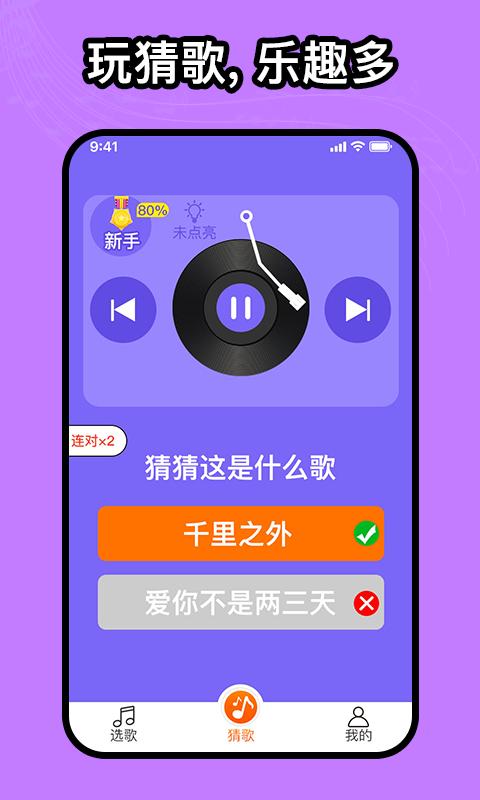 如意音乐 v5.3.3