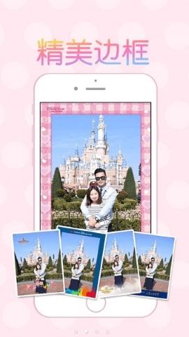 乐拍通(Disney PhotoPass)