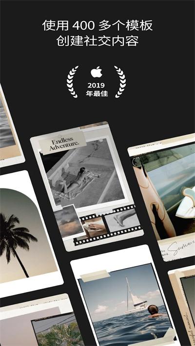 unfold拼图软件 v3.5.2