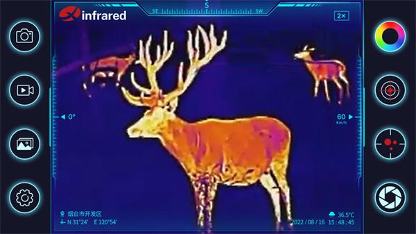 艾睿天眼X v4.1.4