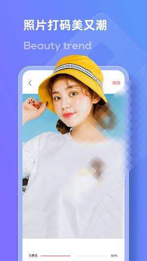 敏德去水印大师 v4.3.1