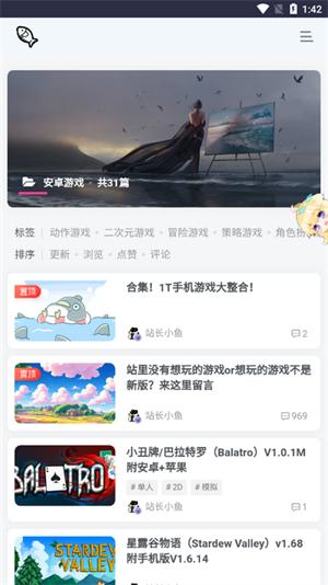 小鱼资源库 v5.1.1