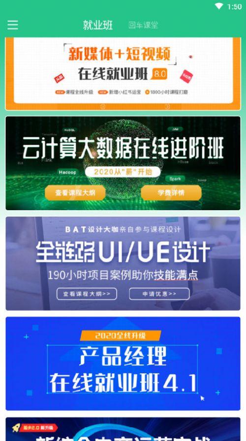 编程趣学习 v4.3.2