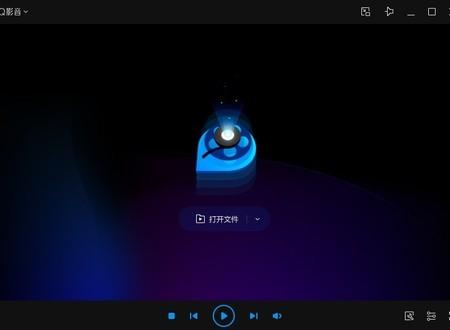 QQ影音 v6.4.3