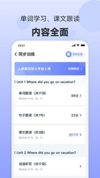 君铭易听说 v6.3.2