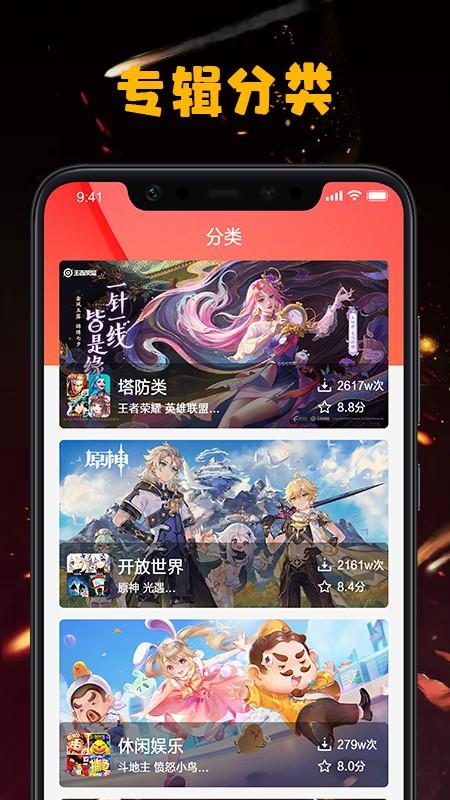 图文资讯 v4.0.3