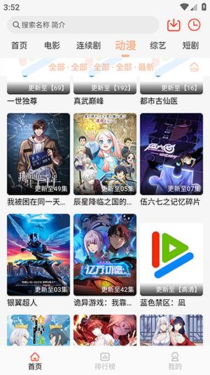 淘影 v5.3.3