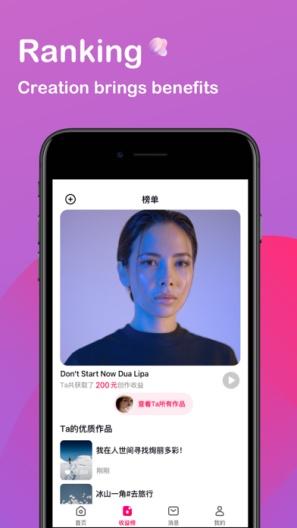 tipss海外版 v6.1.1