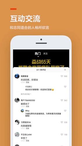 233乐园软件 v4.2.3